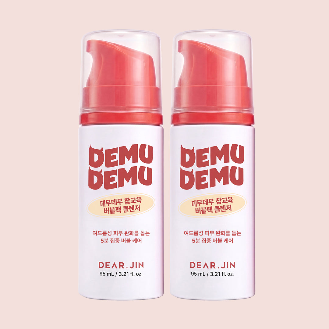 True Schooling Bubble Mask Cleanser (1+1)